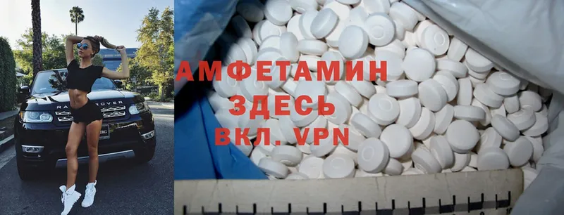 Amphetamine 97%  Тобольск 